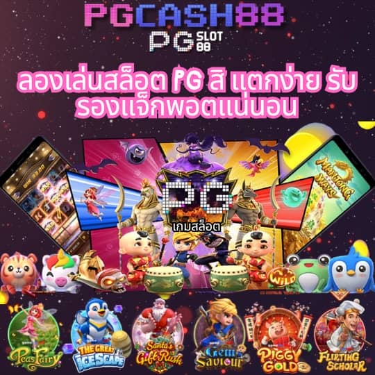 ผลบอล7m 888