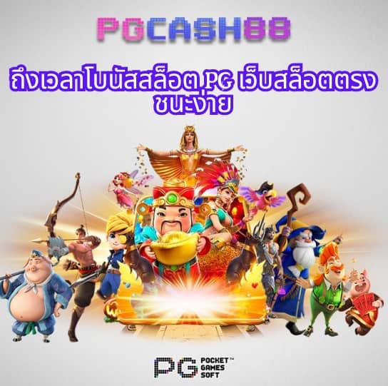 ผลบอล7m 888